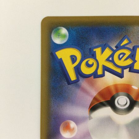   ポケモンカード ジュラルドンVMAX 083/067/S7D/B HR ポケカ