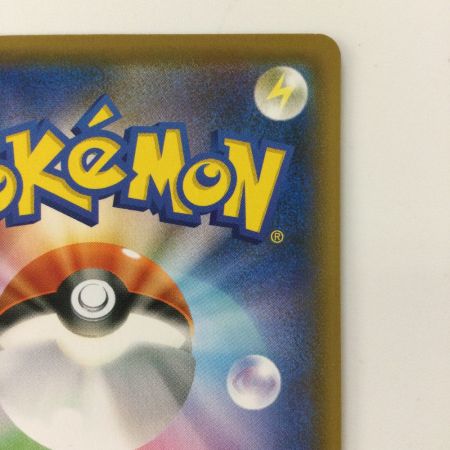   ポケモンカード ジュラルドンVMAX 083/067/S7D/B HR ポケカ