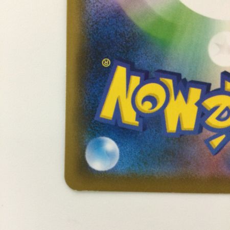   ポケモンカード ジュラルドンVMAX 083/067/S7D/B HR ポケカ