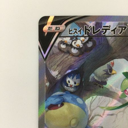   ポケモンカード ヒスイドレディアV 069/067/S10D/B SR ポケカ