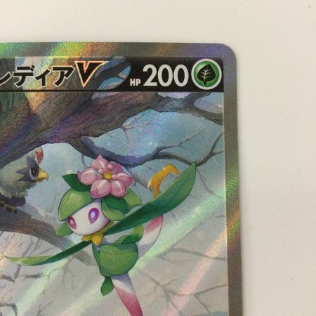   ポケモンカード ヒスイドレディアV 069/067/S10D/B SR ポケカ