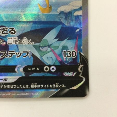   ポケモンカード ヒスイドレディアV 069/067/S10D/B SR ポケカ