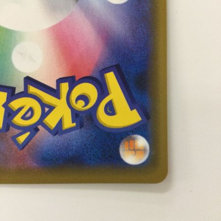   ポケモンカード レシラム&リザードンGX 016/173/SM12A/B RR ポケカ