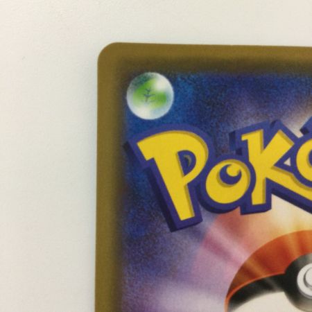   ポケモンカード レシラム&リザードンGX 016/173/SM12A/B RR ポケカ