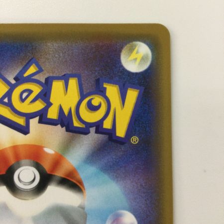   ポケモンカード レシラム&リザードンGX 016/173/SM12A/B RR ポケカ