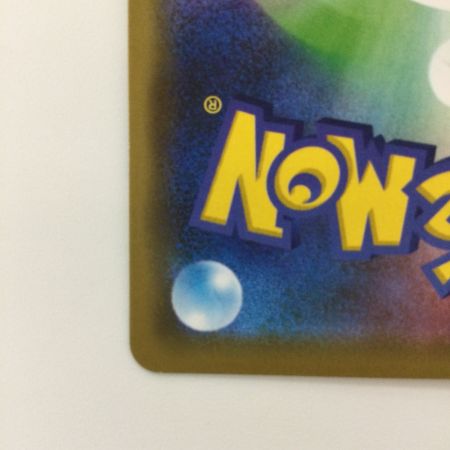   ポケモンカード レシラム&リザードンGX 016/173/SM12A/B RR ポケカ