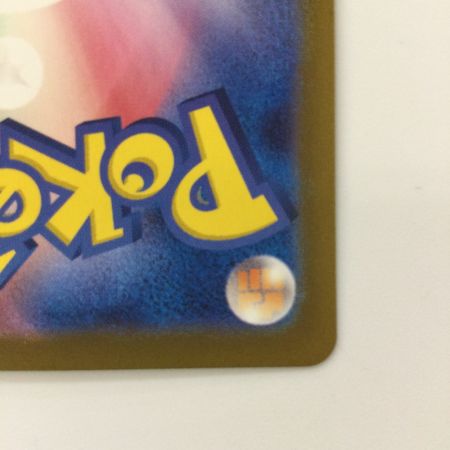   ポケモンカード ミラー仕様）ブースター（マスターボール柄） 136/165/SV2A/BM2 R ポケカ