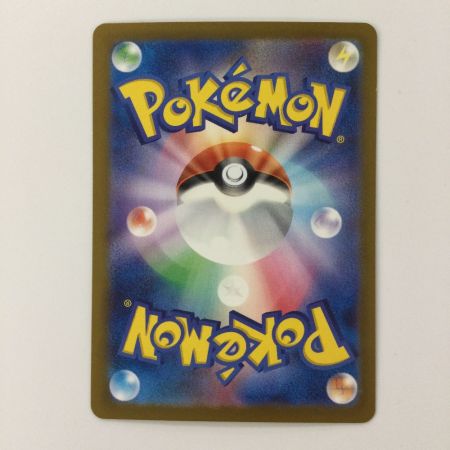   ポケモンカード ミラー仕様）ブースター（マスターボール柄） 136/165/SV2A/BM2 R ポケカ