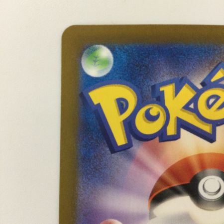   ポケモンカード ミラー仕様）ブースター（マスターボール柄） 136/165/SV2A/BM2 R ポケカ