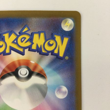   ポケモンカード ミラー仕様）ブースター（マスターボール柄） 136/165/SV2A/BM2 R ポケカ