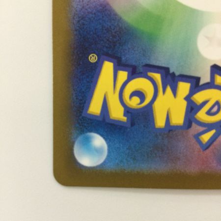   ポケモンカード ミラー仕様）ブースター（マスターボール柄） 136/165/SV2A/BM2 R ポケカ