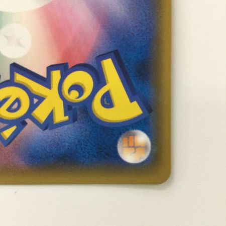   ポケモンカード デデンネGX 057/055/SM9A/B SR ポケカ