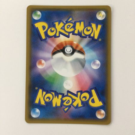   ポケモンカード デデンネGX 057/055/SM9A/B SR ポケカ