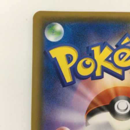   ポケモンカード デデンネGX 057/055/SM9A/B SR ポケカ