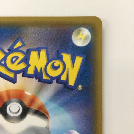   ポケモンカード デデンネGX 057/055/SM9A/B SR ポケカ