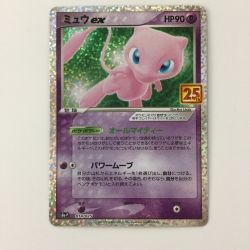 ζζ  ポケモンカード ミュウex 014/025/S8a/P/B ポケカ Bランク