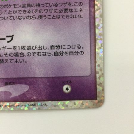   ポケモンカード ミュウex 014/025/S8a/P/B ポケカ