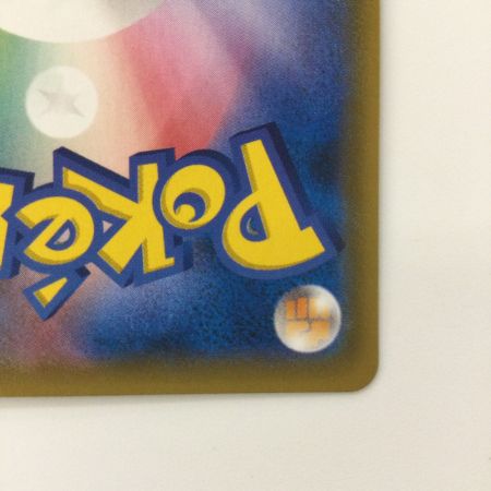   ポケモンカード サーナイト&ニンフィアGX 031/055/SM9A/B RR ポケカ