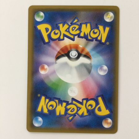   ポケモンカード サーナイト&ニンフィアGX 031/055/SM9A/B RR ポケカ