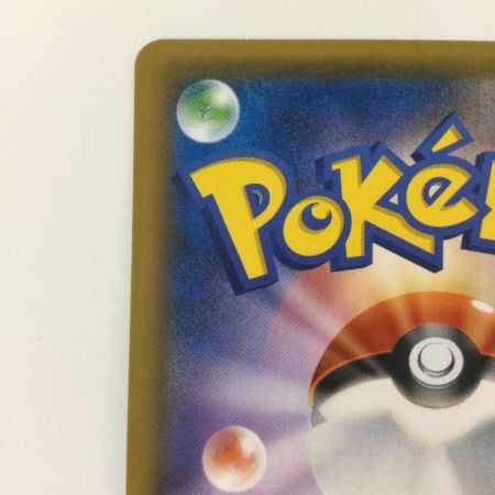   ポケモンカード サーナイト&ニンフィアGX 031/055/SM9A/B RR ポケカ