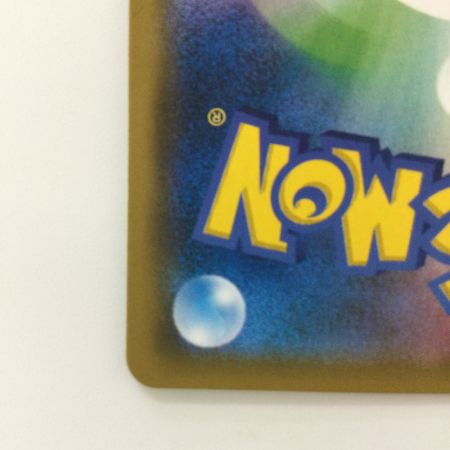   ポケモンカード サーナイト&ニンフィアGX 031/055/SM9A/B RR ポケカ