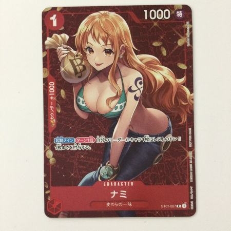   ワンピース パラレル）ナミ ST01/007H1 C　ワンピースカードゲーム