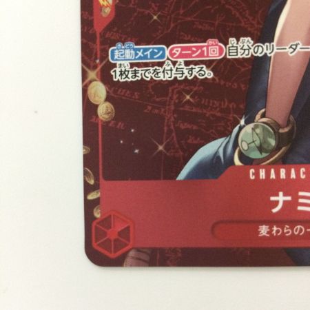   ワンピース パラレル）ナミ ST01/007H1 C　ワンピースカードゲーム