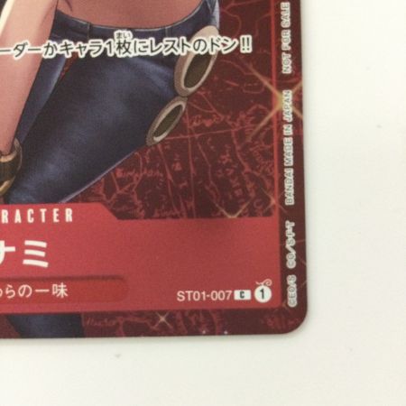   ワンピース パラレル）ナミ ST01/007H1 C　ワンピースカードゲーム