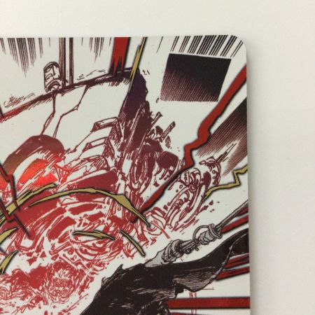   ワンピース パラレル）神避 OP10/019P1 R かむさり カムサリ