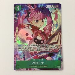 ζζ  ワンピース パラレル）ペローナ OP12-034 SR Bランク