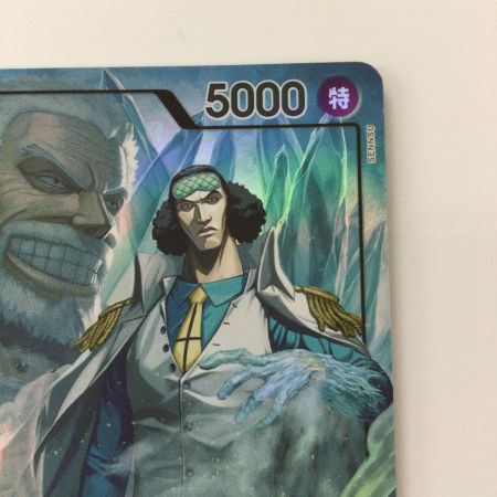   ワンピース パラレル）クザン OP12-040 L