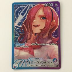 ζζ  ワンピース パラレル）ヴィンスモーク・レイジュ OP06/042P1 L Bランク