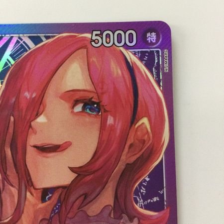   ワンピース パラレル）ヴィンスモーク・レイジュ OP06/042P1 L