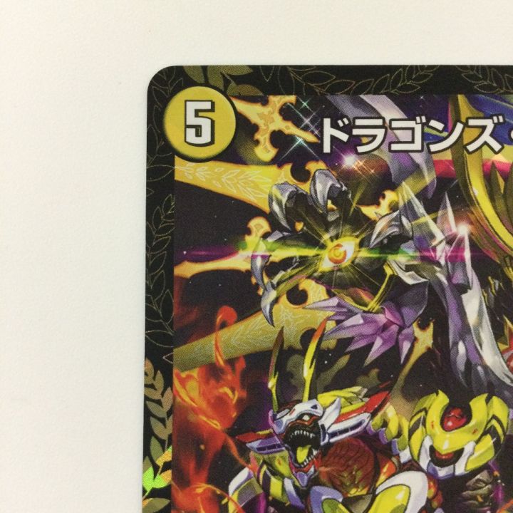 デュエルマスターズ ドラゴンズ・サイン DMP101/Y19 R デュエマ - 中古