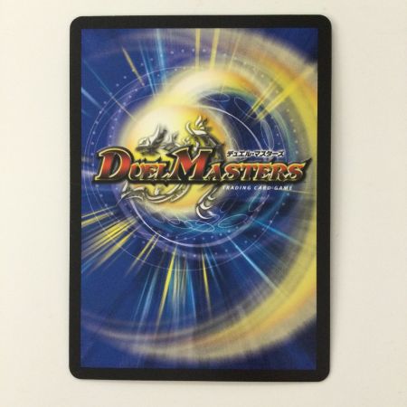  デュエルマスターズ 飛翔龍5000VT DM23EX13/84 VIC フライングブイ5000VT デュエマ