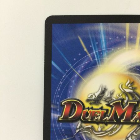   デュエルマスターズ 飛翔龍5000VT DM23EX13/84 VIC フライングブイ5000VT デュエマ