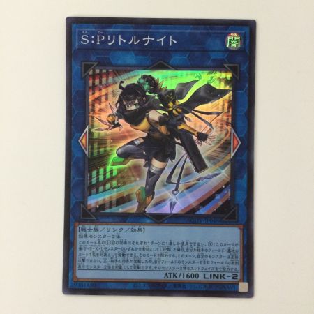   遊戯王 S:Pリトルナイト AGOV/JP046SR エスピーリトルナイト