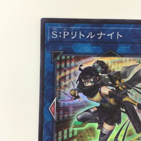   遊戯王 S:Pリトルナイト AGOV/JP046SR エスピーリトルナイト