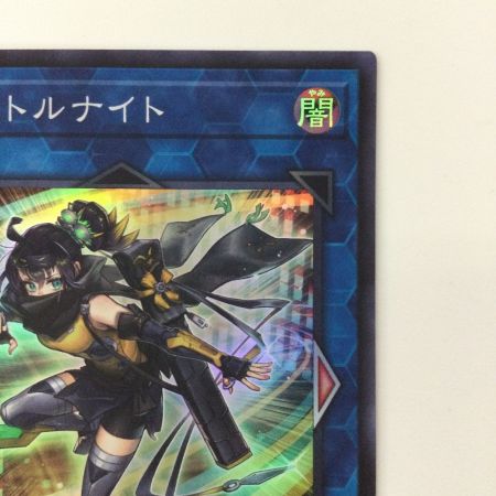   遊戯王 S:Pリトルナイト AGOV/JP046SR エスピーリトルナイト