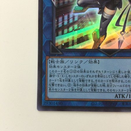   遊戯王 S:Pリトルナイト AGOV/JP046SR エスピーリトルナイト