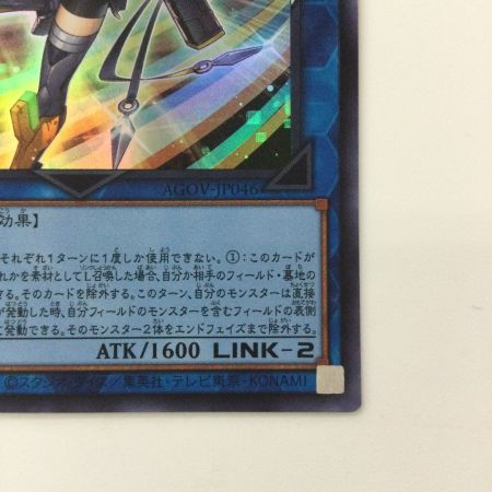   遊戯王 S:Pリトルナイト AGOV/JP046SR エスピーリトルナイト