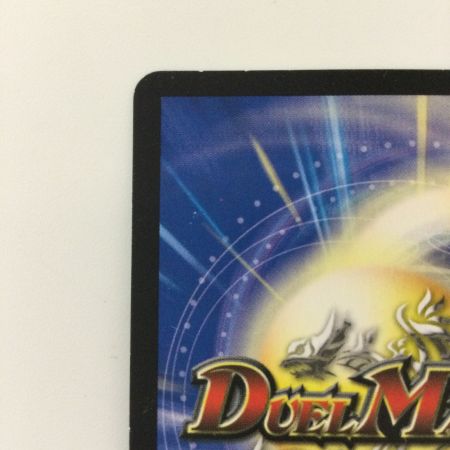   デュエルマスターズ ブラキオ龍樹（ドランジュ） DMRP14S5/S11 SR デュエマ