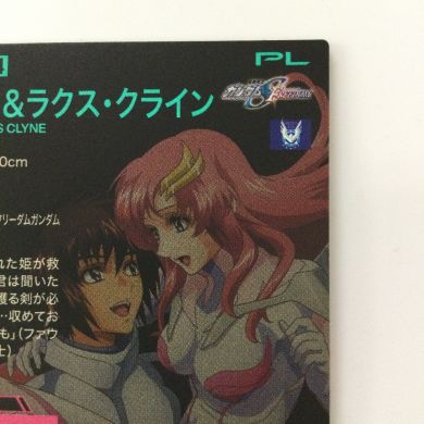 ガンダム アーセナルベース キラ・ヤマト＆ラクス・クライン