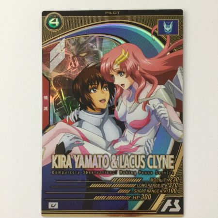   ガンダム アーセナルベース キラ・ヤマト＆ラクス・クライン FQ01-054 U アルティメットレア