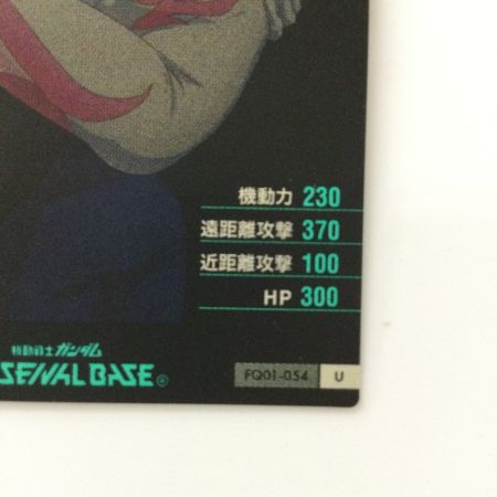   ガンダム アーセナルベース キラ・ヤマト＆ラクス・クライン FQ01-054 U アルティメットレア