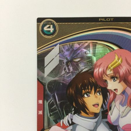 ガンダム アーセナルベース キラ・ヤマト＆ラクス・クライン