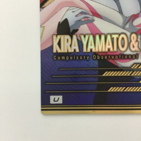   ガンダム アーセナルベース キラ・ヤマト＆ラクス・クライン FQ01-054 U アルティメットレア