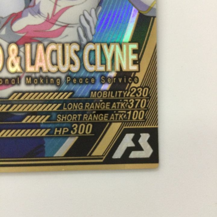 ガンダム アーセナルベース キラ・ヤマト＆ラクス・クライン FQ01-054