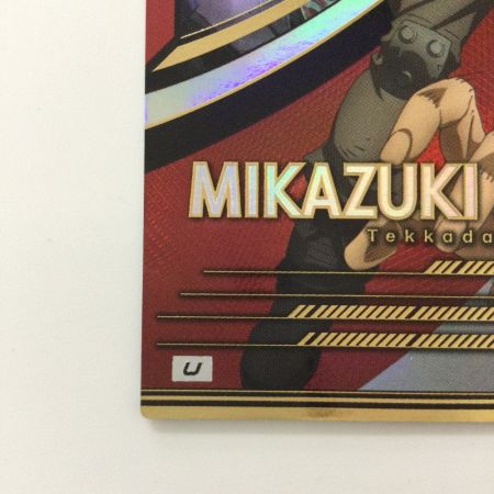   ガンダム アーセナルベース 三日月・オーガス FQ02-062 U アルティメットレア