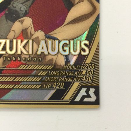   ガンダム アーセナルベース 三日月・オーガス FQ02-062 U アルティメットレア